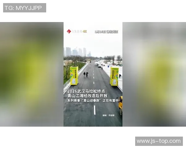 2026汉马将于3月22日鸣枪起跑，全马结尾调整为青山江滩，今天报名敞开